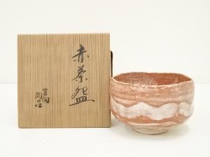 吉向焼　吉向陶荘造　赤楽茶碗（共箱）